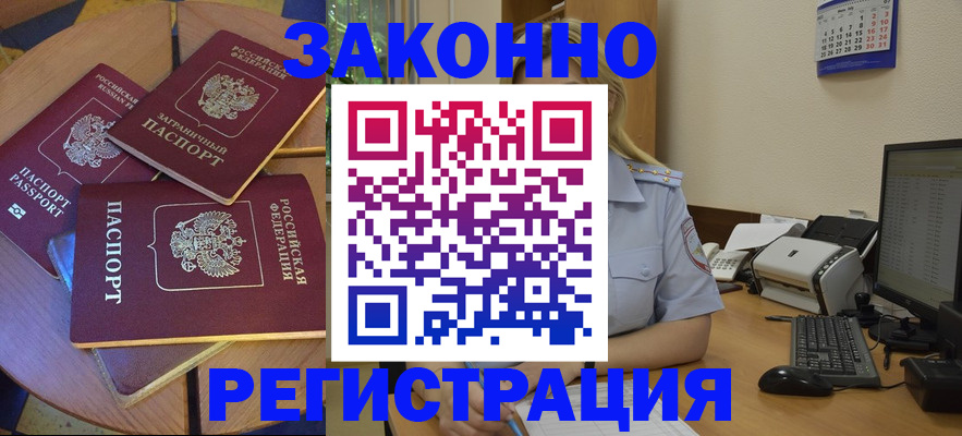 регистрация для школы в Корсакове
